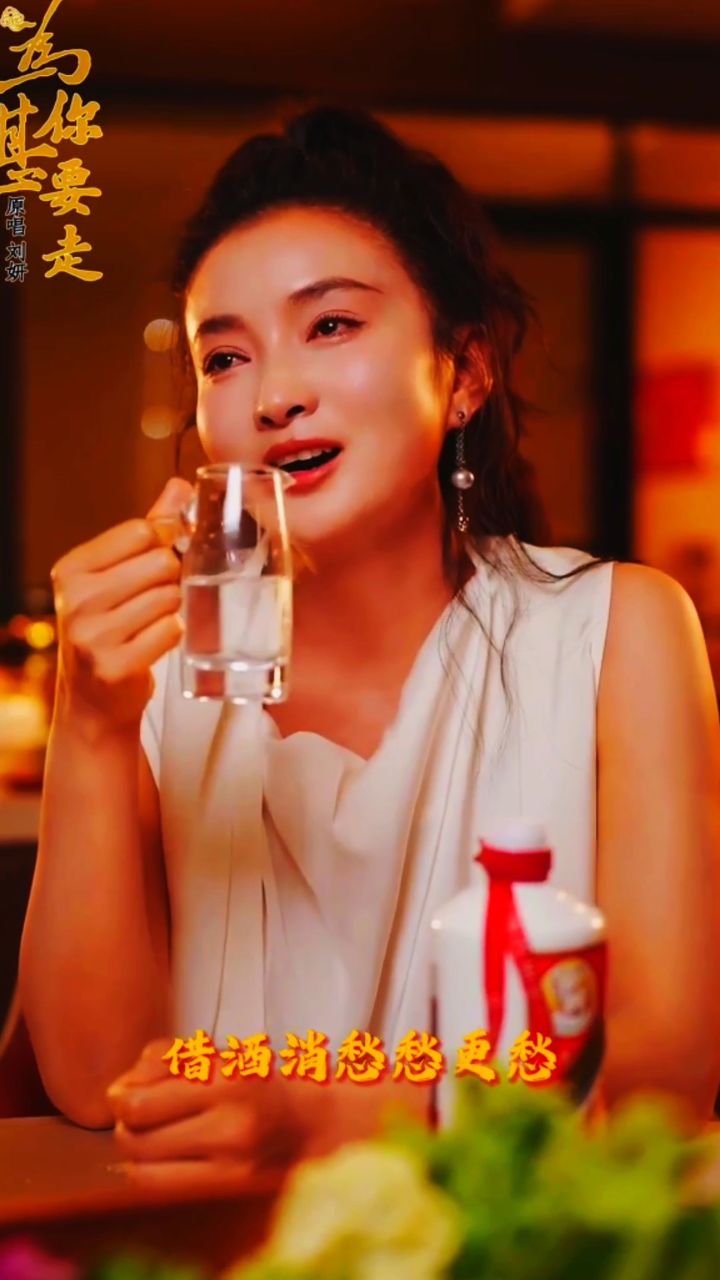 刘妍新歌《为甚你要走》听哭许多人