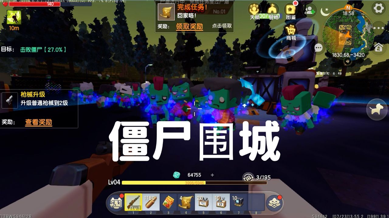 迷你世界:新玩法僵尸围城