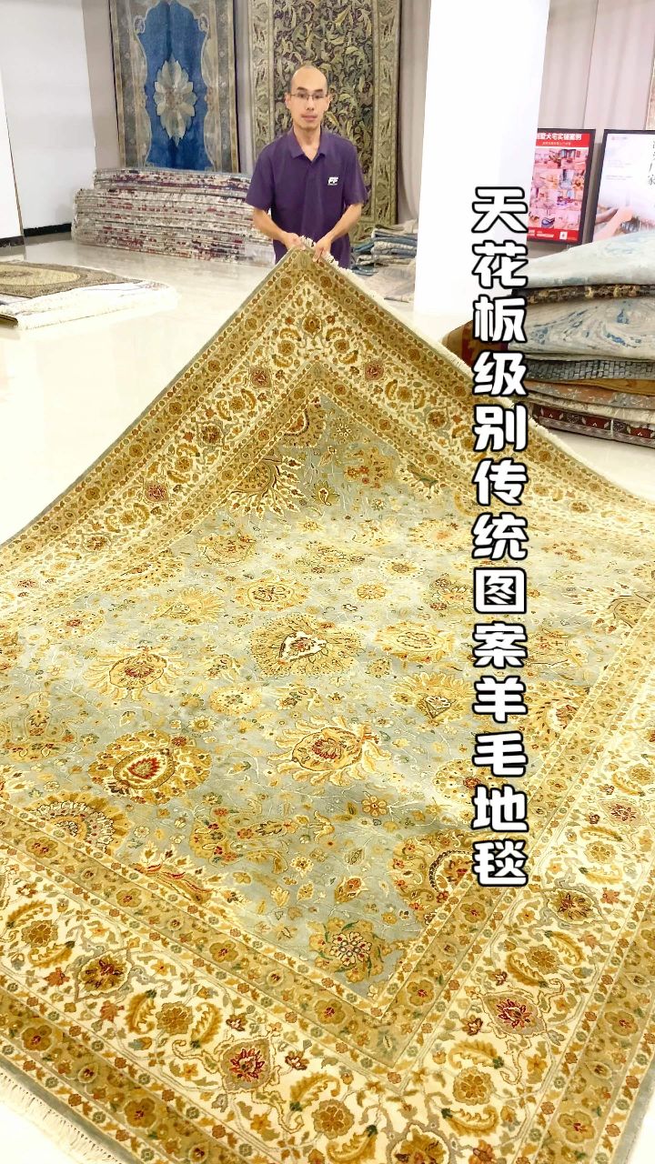 天花板级别传统图案手工羊毛地毯.#羊毛地毯 #手工地毯