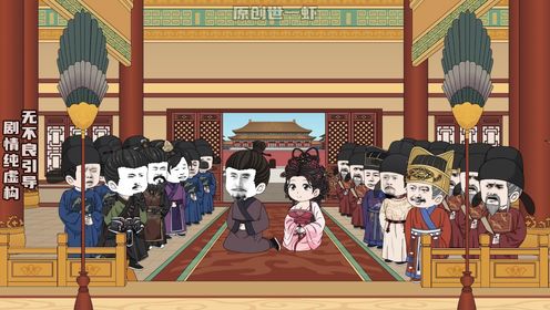 第六集虾仁挨打#虾仁动画#动画#二次元动画#原创动画#沙雕动画_高清1080P在线观看平台_腾讯视频