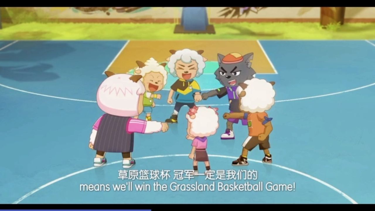 《喜羊羊与灰太狼之筐出胜利》
