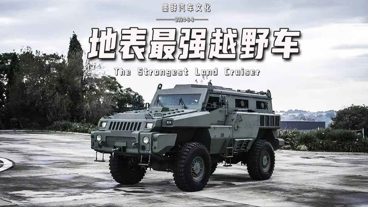 地表最强越野车,派拉蒙掠夺者!