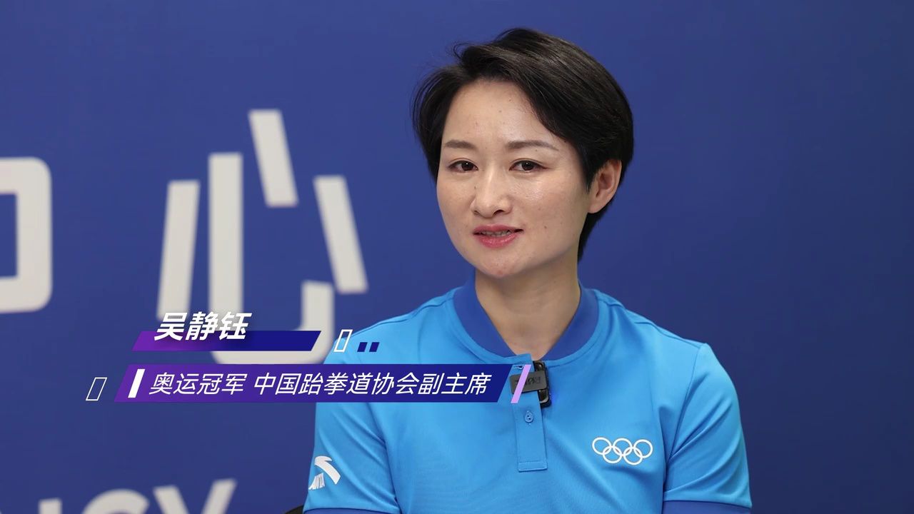 约大牌 | 吴静钰:希望更多中国运动员进入国际组织去发声