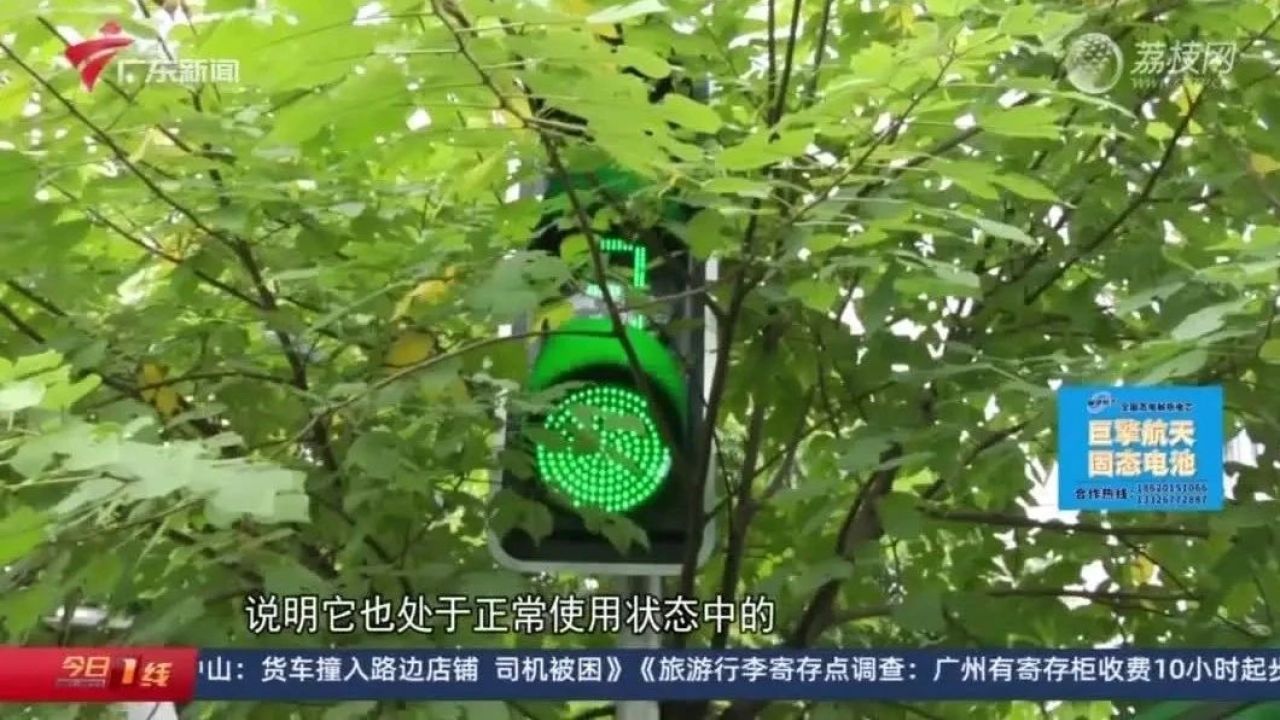 绿灯25秒,绿灯_大山谷图库