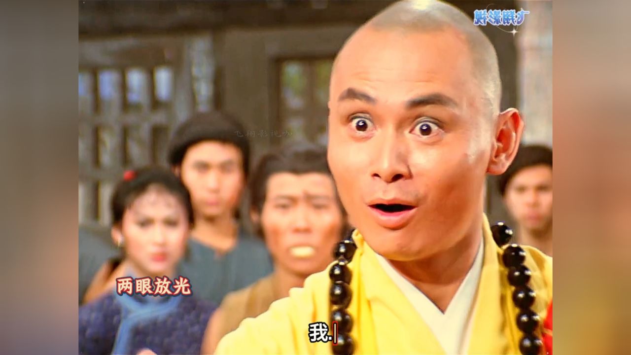 刘家辉精彩动作片段经典动作电影_高清1080P在线观看平台_腾讯视频