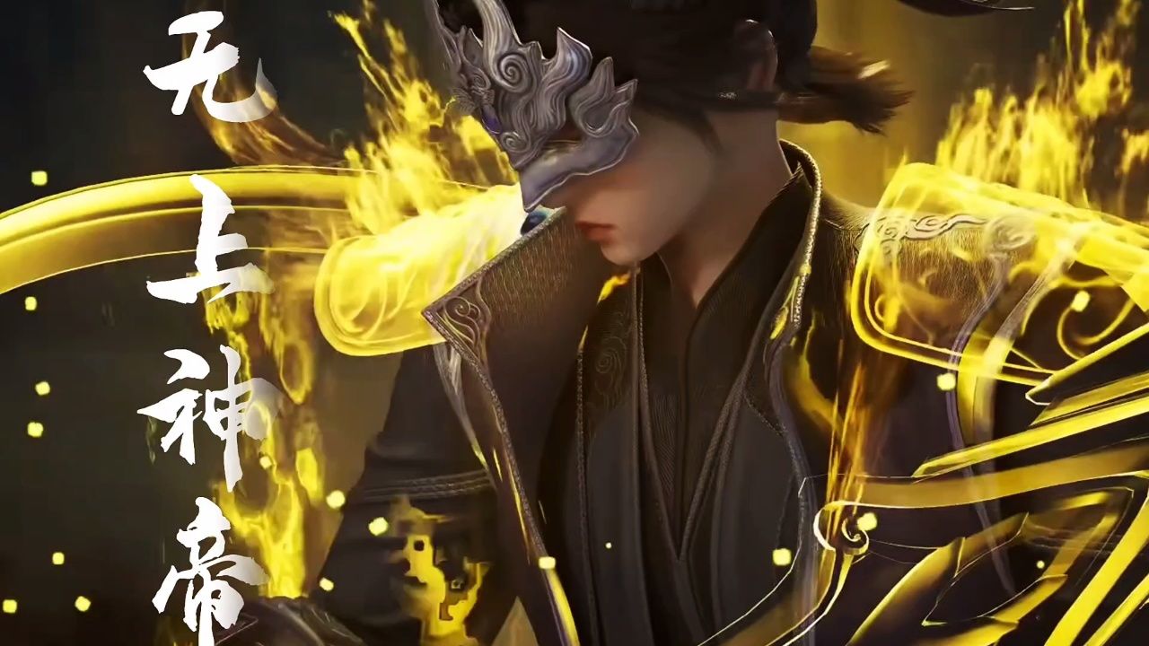 无上神帝:你可知牧云的前世有多牛吗?