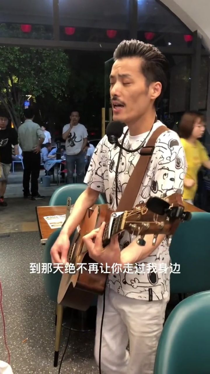 爱要让你看见,心要让你听见#音乐#心要让你听见#大排档歌手