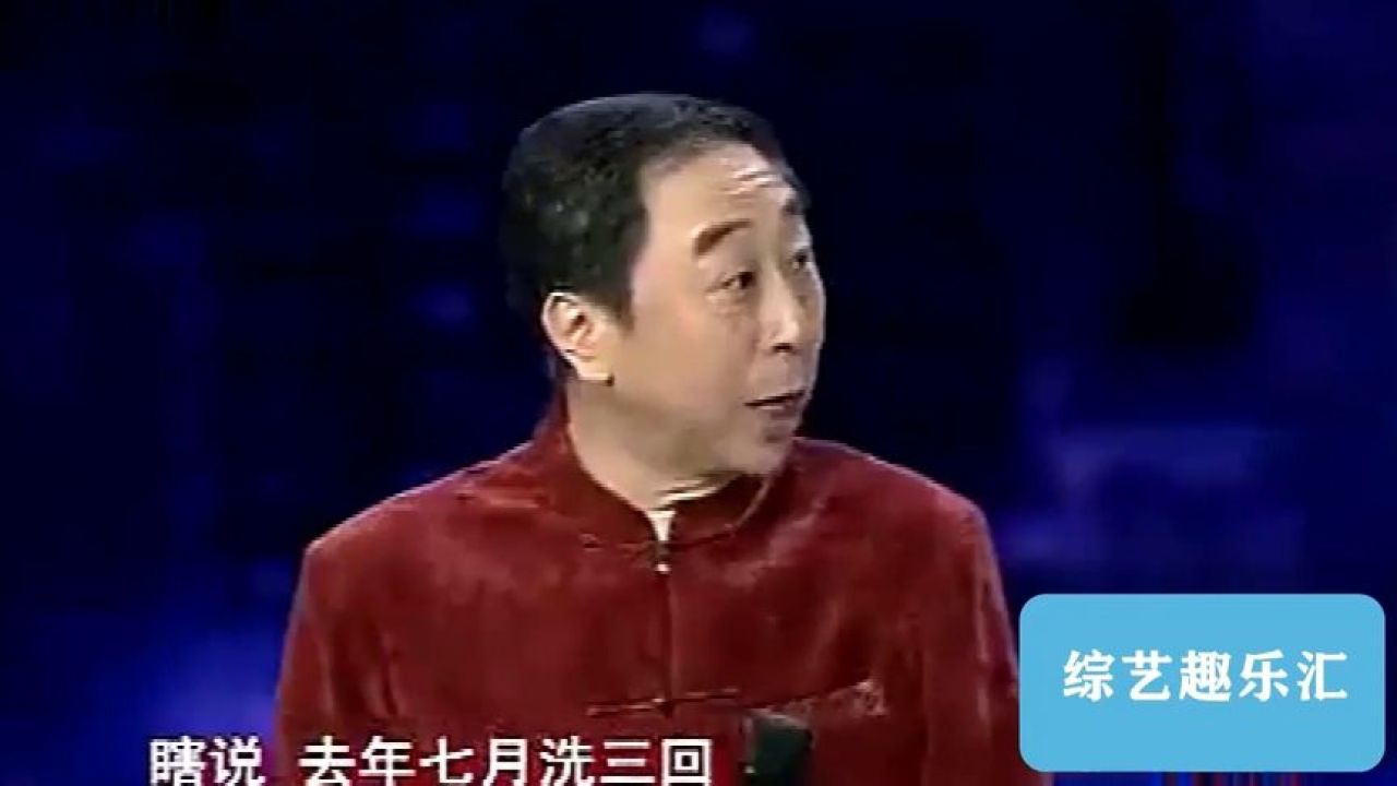 冯巩,宋宁小品《夫妻日记》:全程爆笑,观众乐得前仰后合