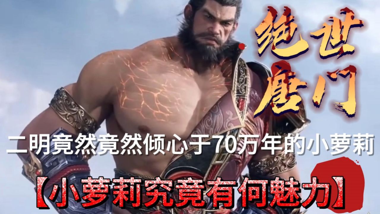 二明,头像_大山谷图库