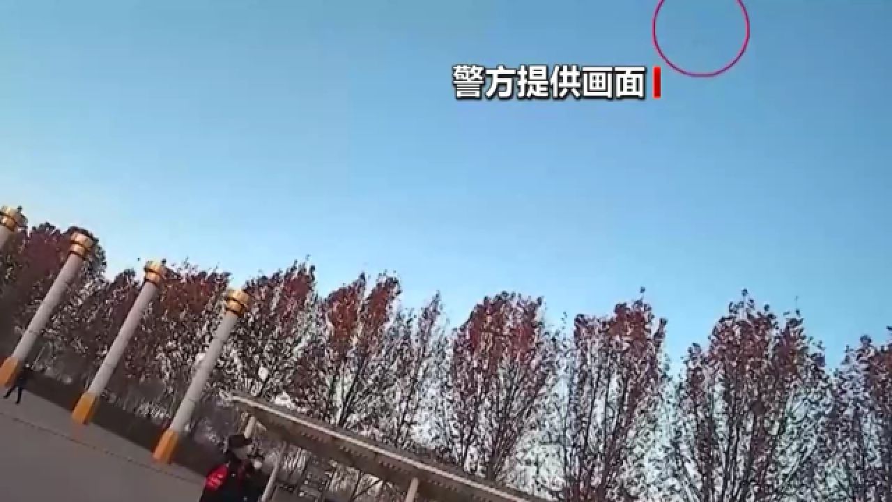 无人机“黑飞”“乱飞”危害几何?无人机能在哪儿飞?_高清1080P在线观看平台_腾讯视频