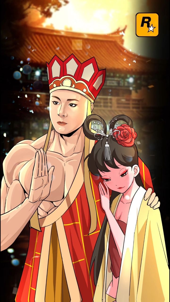 r星出品之唐僧与女儿国国王