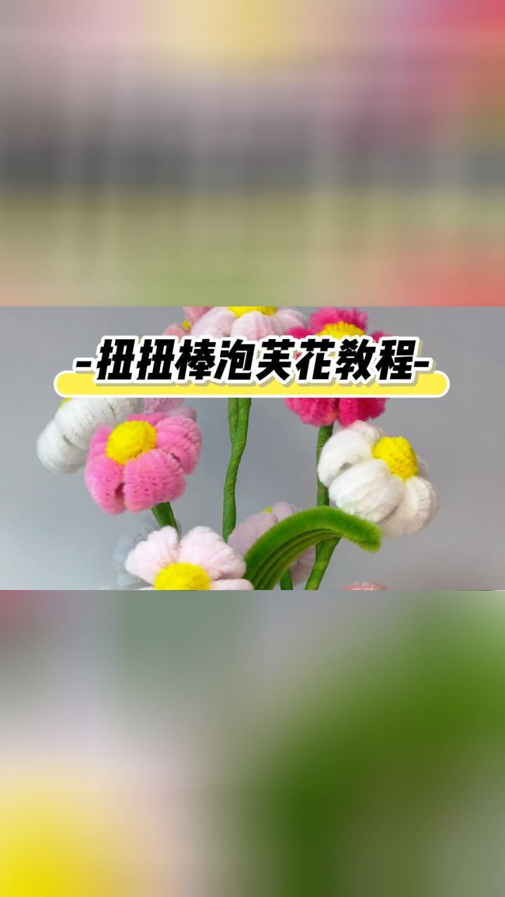 泡芙制作教程图片