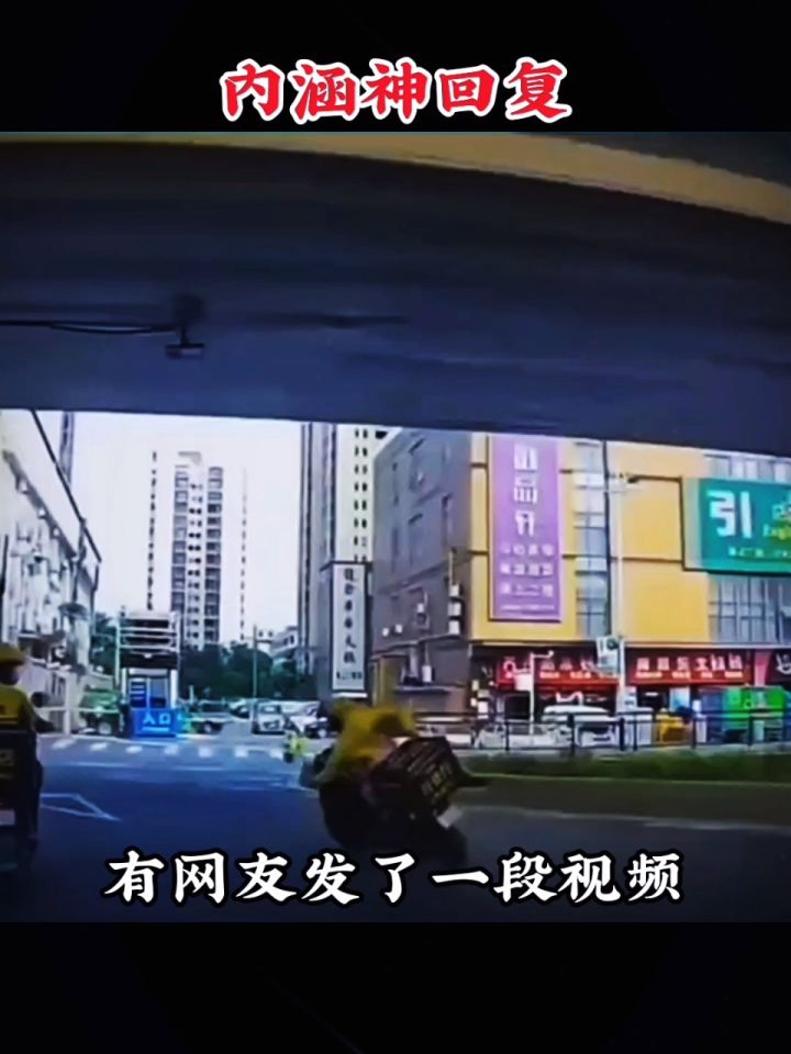 67#搞笑段子 #内涵段子 #网友神评论 #自古评论区出人才