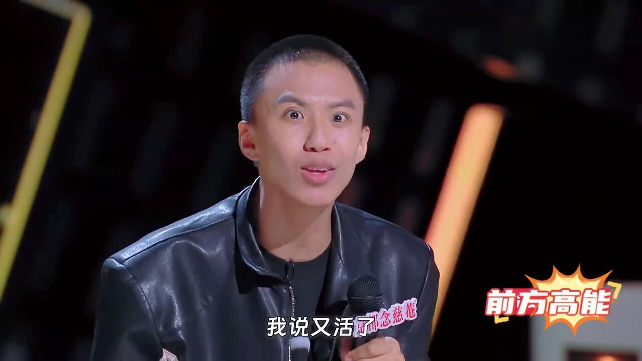 脱口秀大会惊喜瞬间:付航rap战火升级,diss文化变笑料,喜剧狂欢名场面#脱口秀和Ta的朋友们_高清1080P在线观看平台_腾讯视频