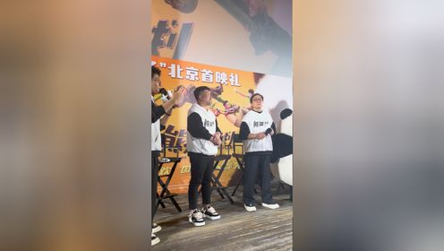 成龙亮相《熊猫计划》首映礼 不愧是大哥