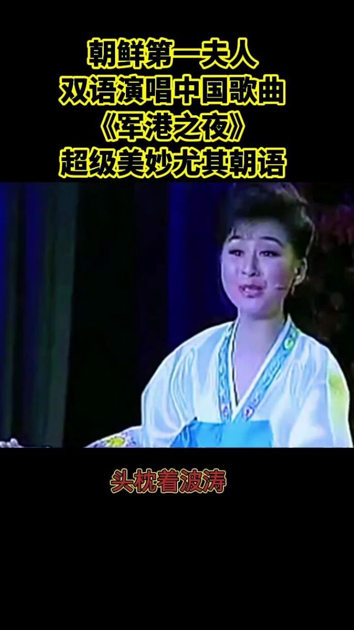 朝鲜老婆图片