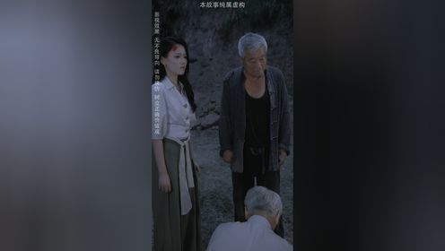  《暖冬》 第47集