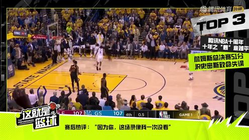 《NBA全场集锦》NBA常规赛：尼克斯vs步行者中文解说全场回放