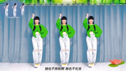 正背面演示《小模样》俏皮风格惹人爱流行64步附教学_高清1080P在线观看平台_腾讯视频