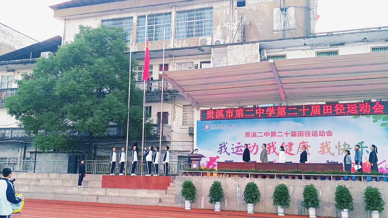 贵溪市第二中学图片