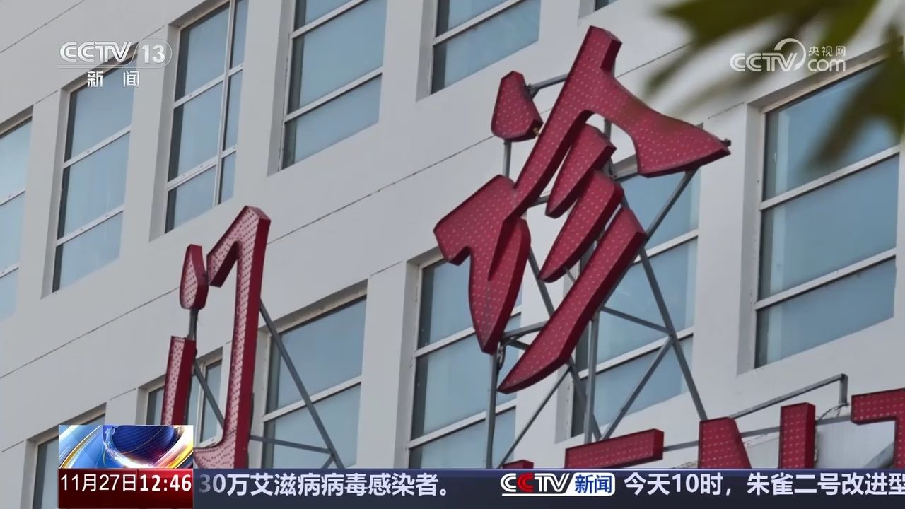 關于二龍路肛腸醫院
