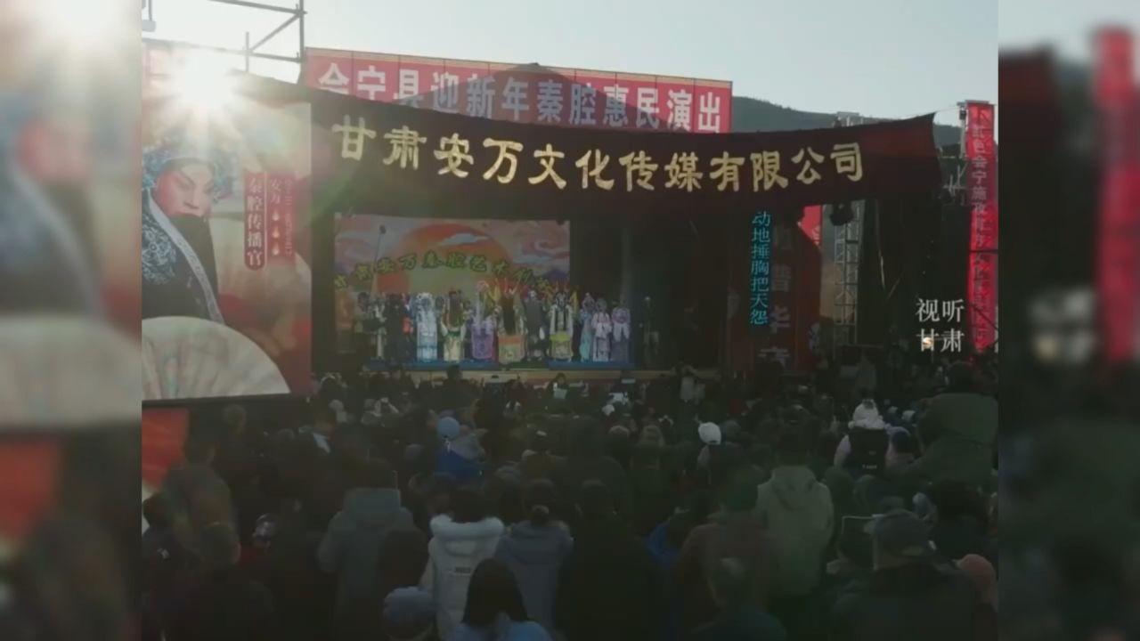 这是吴汉的《兴汉图》,也是安万的《兴秦腔图》_高清1080P在线观看平台_腾讯视频