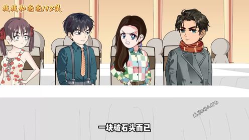 枝枝和爸爸第142集点播_高清1080P在线观看平台_腾讯视频