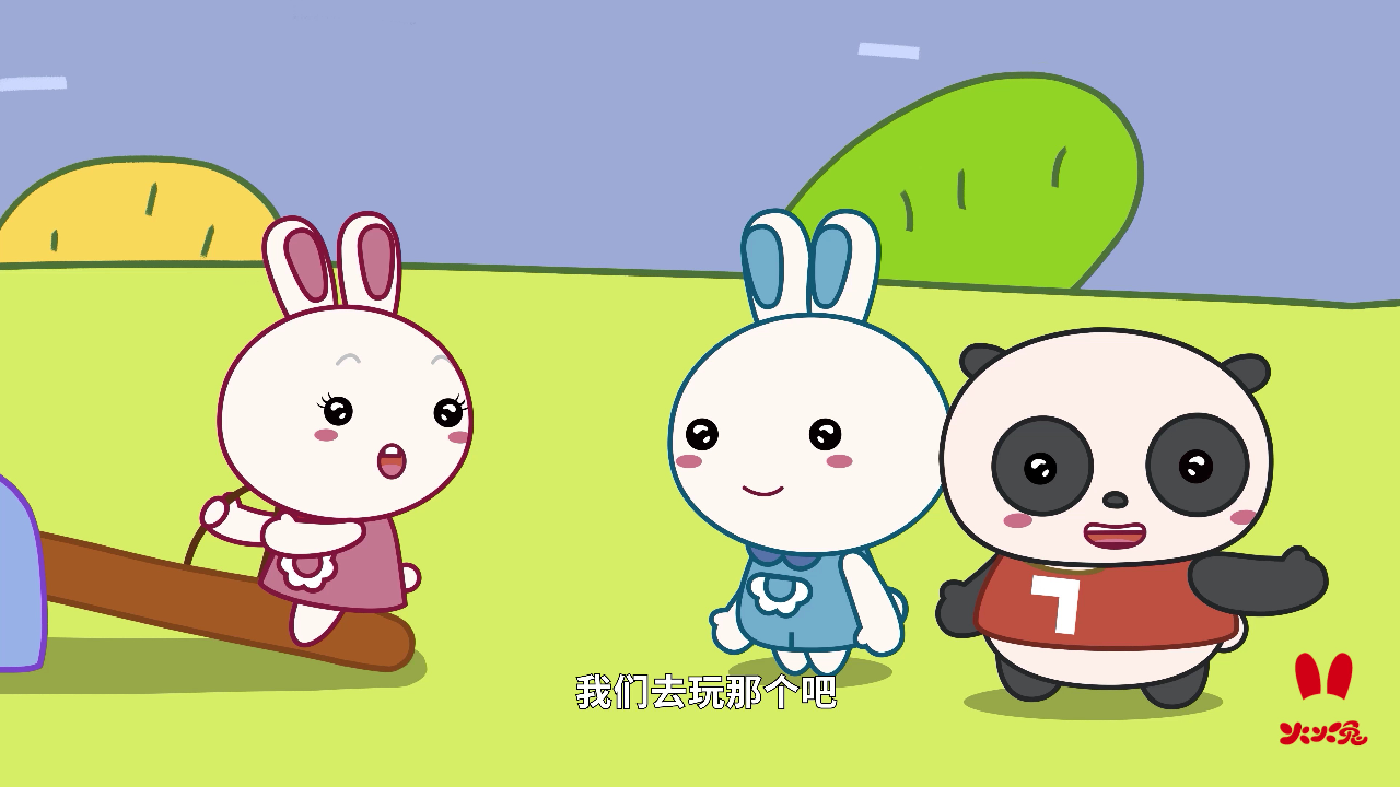 《火火兔》第二季 5集