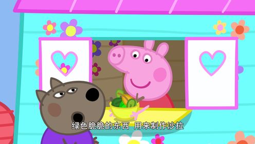 小猪佩奇第10季[普通话版]_纸箱_06_少儿_动画片大全_腾讯视频
