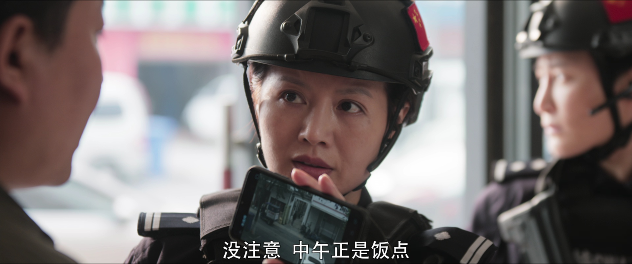 女巡特警之蜂鸟突击队 12集