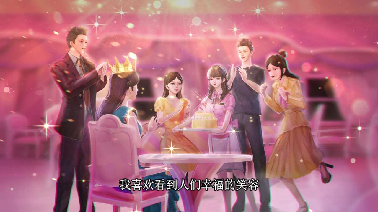 维将-降伏其心 7集