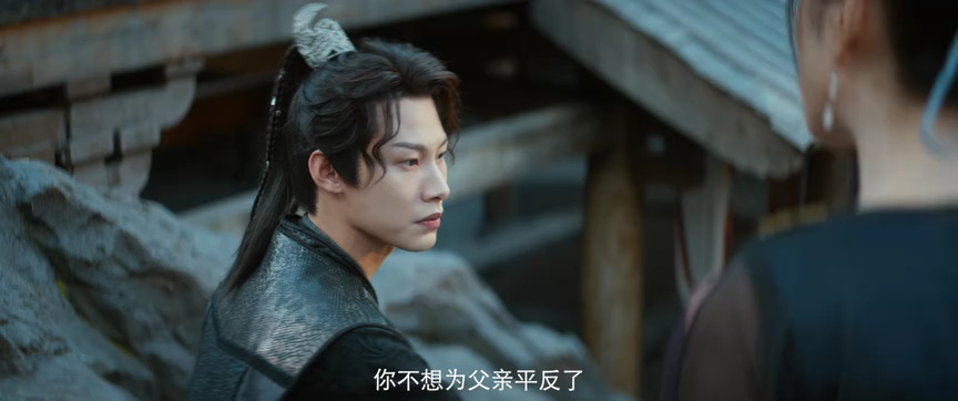 与君相刃 10集
