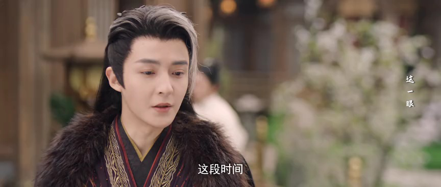 仿妆 29集