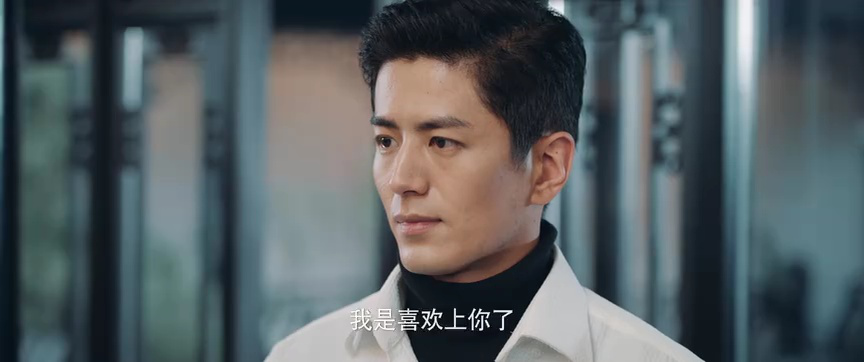 双面繁花 16集