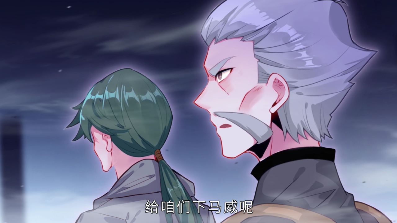 斗罗大陆2绝世唐门 第6季&middot;动态漫 22集