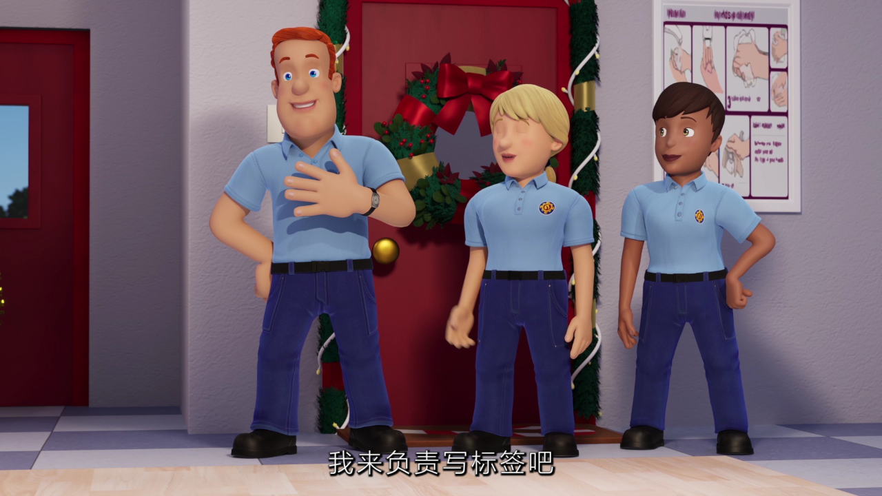 消防员山姆 第十四季[普通话版] 19集