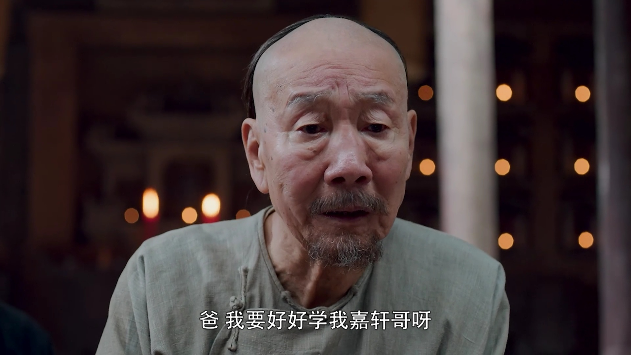 白鹿原 6集