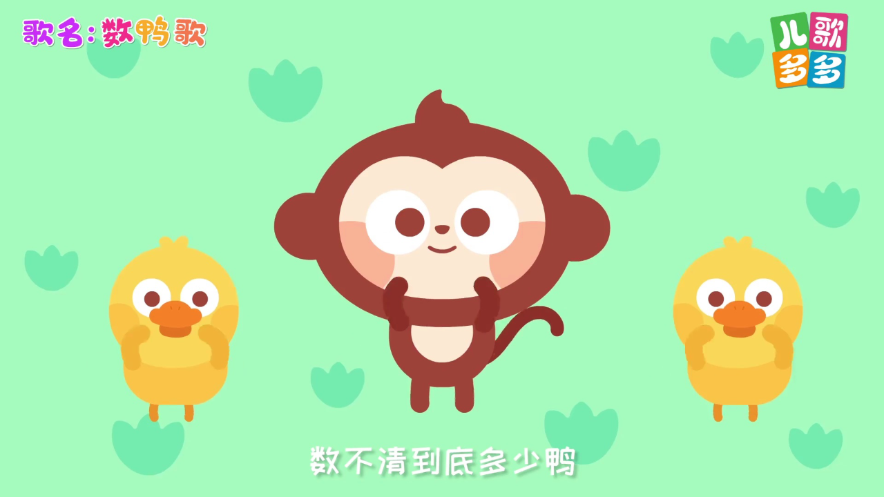 儿歌多多儿童歌曲大串烧 2集