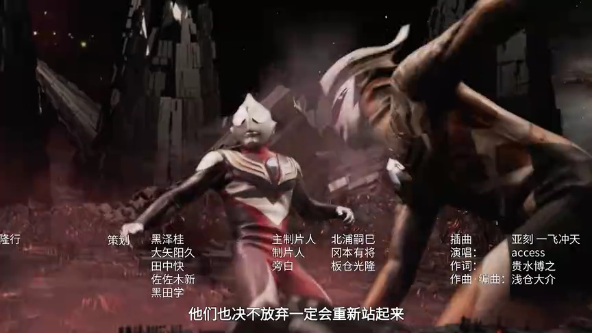 亚刻奥特曼[普通话版] 1集