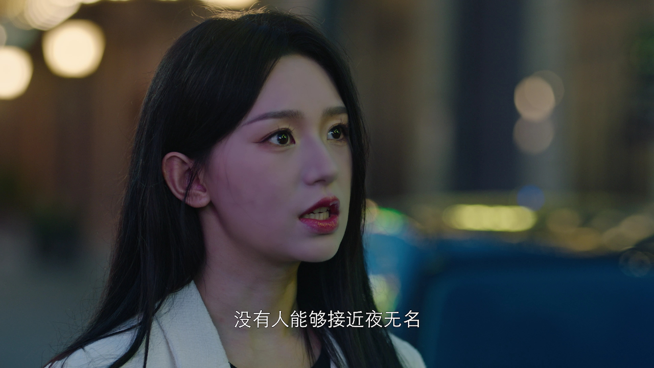 仙君有劫 21集