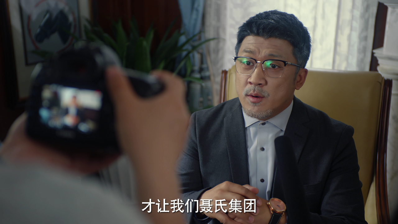 原来你就是我的命中注定 23集