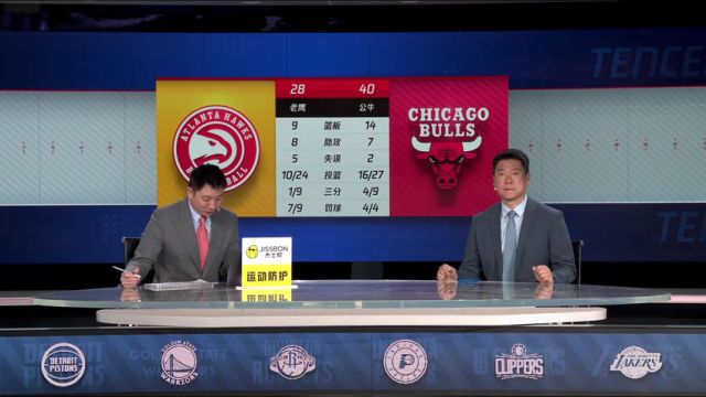 NBA附加赛：老鹰vs公牛第2节中文解说回放