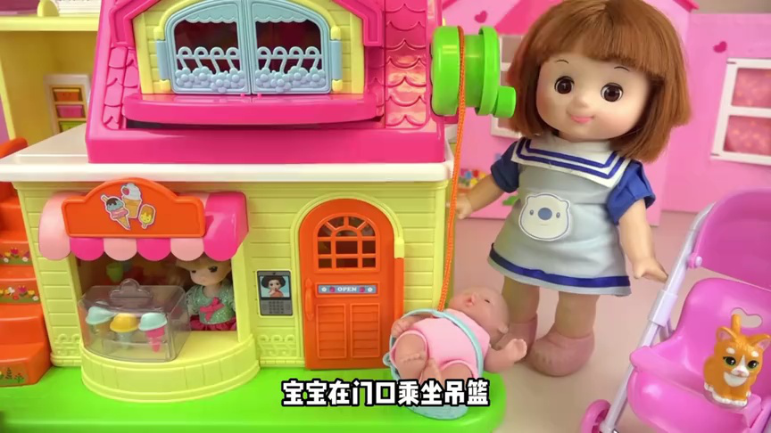宝宝多莉魔法屋 95集