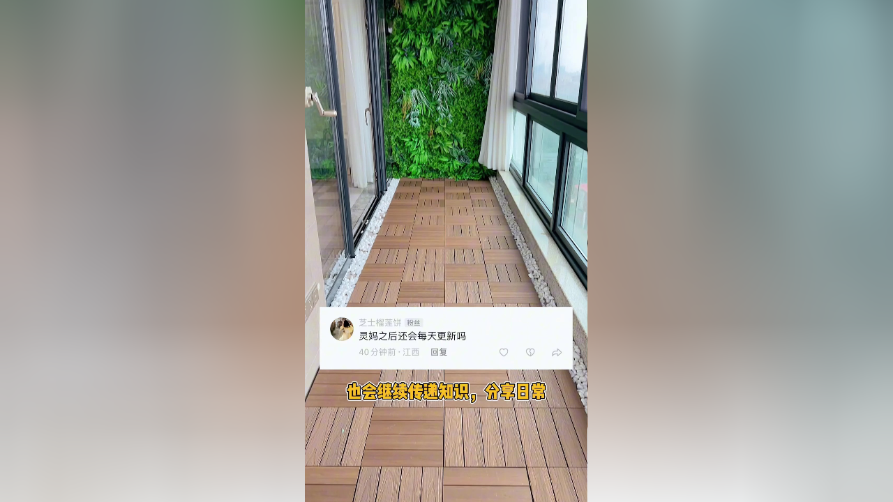 机灵姐要快乐长大 1集