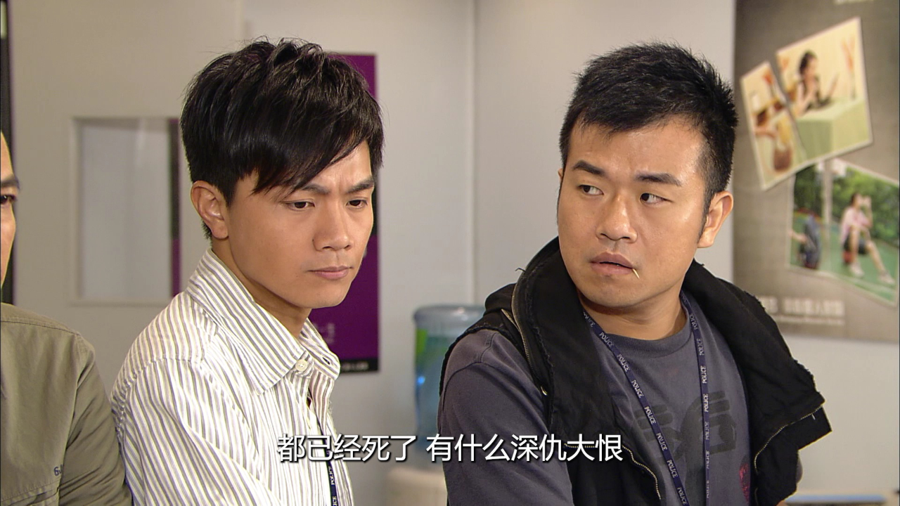谈情说案[粤语版] 4集