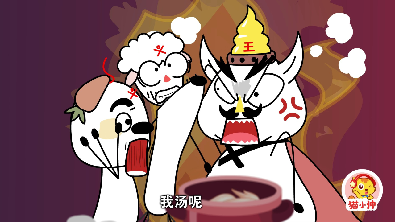 猫小帅十万个为什么 164集