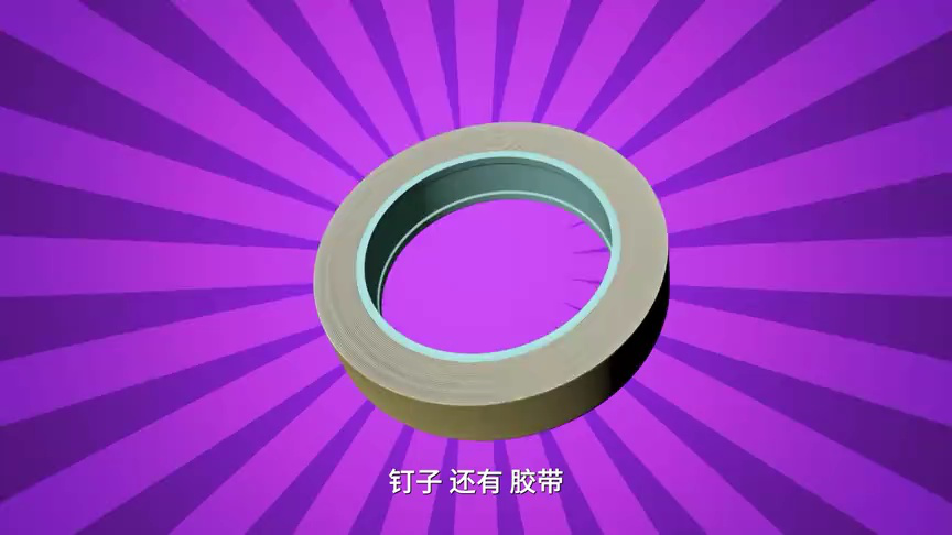 玩具车小队 第二季 19集