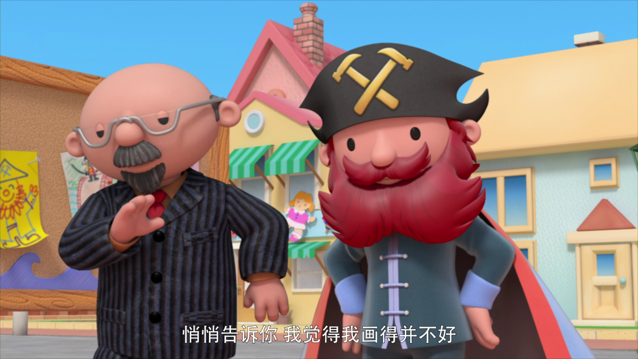 巴布工程师 第十七季[普通话版] 12集