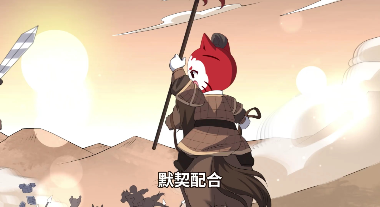 八喜猫历史人物变装第一季 2集