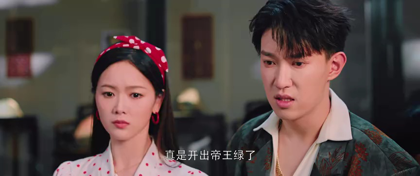 点石成金 3集